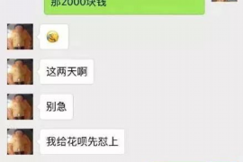 永吉要账公司更多成功案例详情